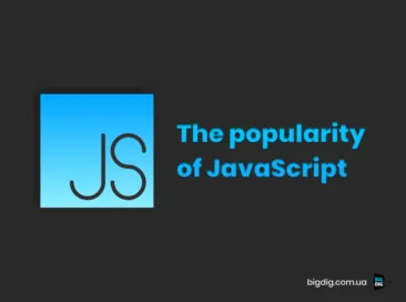 Популярность JavaScript
