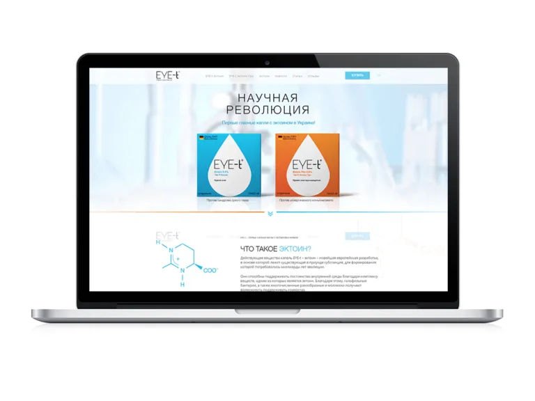 EYE-t – Farmaplant