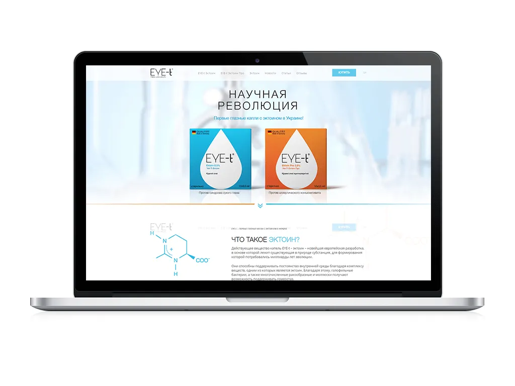 EYE-t – Farmaplant