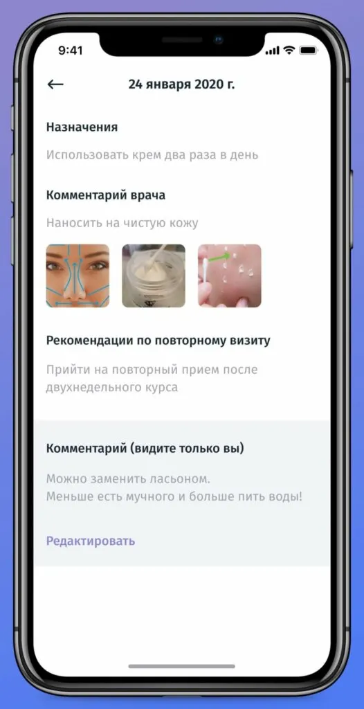 Dr Kirichuk App